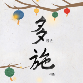 [크기변환]뉴스레터 제작중-001.png
